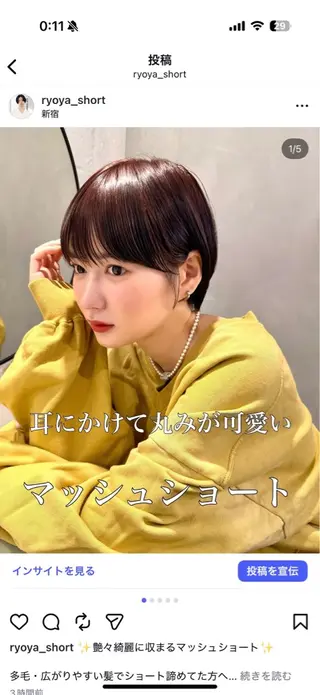 ショート 骨格診断で絶対可愛い ✨丸みショート✨凌弥のヘアスタイル