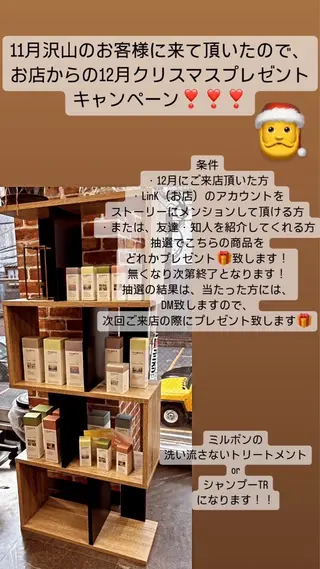 ロング カラー ギャルの革命児 秀斗のヘアスタイル