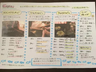 リラクゼーション サロン爽のエステ・リラクイメージ