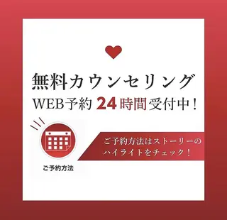 RinRin 出雲店のエステ・リラクイメージ