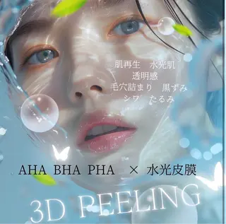 la   cuore所属・la   cuore 🌹ラ クオーレ🌹のエステ・リラクイメージ