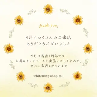 ホワイトニングショップ津店所属・ホワイトニング ショップ津店のその他イメージ