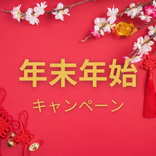 毛穴&ニキビケア 専門ルナボーテ渋谷のエステ・リラクイメージ