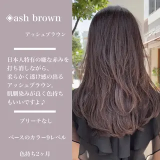 ロング カラー カラー指名No.1 土井新治❄️のヘアスタイル