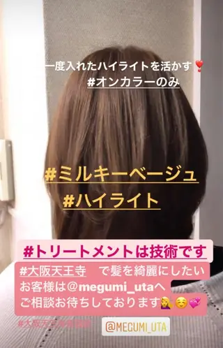 ミディアム カラー パーマ ヘアアレンジ メンズ ネイル マツエク・マツパ Beauty＆Relaxation MEGUMI所属・MEGUMI megumiのヘアスタイル