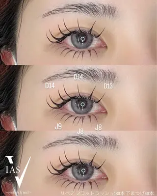 マツエク・マツパ VIAS YURINAのマツエク・マツパデザイン