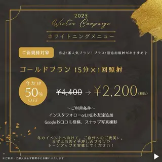 White Berry SELF BEAUTY SALON所属・セルフホワイトニング 🦷口元垢抜け✨のその他イメージ