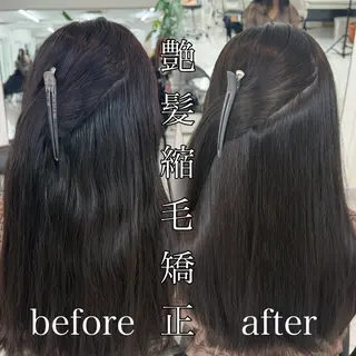 ロング りきと🦋河原町 縮毛矯正/艶カラーのヘアスタイル