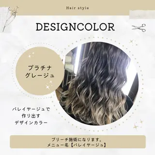 ロング カラー corte【コルテ】所属・ナオイ ユウキのヘアスタイル