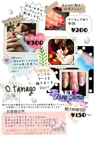 ネイル ARTスクールサロン お・タマゴのネイルデザイン