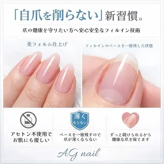 ネイル AGnail 富永  /オフ込みフィルインのネイルデザイン