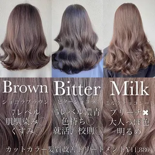 カラー 🔷似合わせのプロ KUMA🔷のヘアスタイル