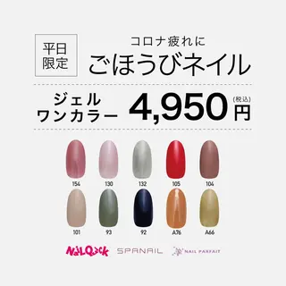 ネイル ネイルクイック武蔵小杉店所属・ネイルクイック 武蔵小杉店のネイルデザイン