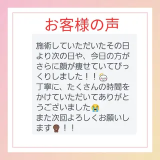 EL.ALLY イーエル.アリーのエステ・リラクイメージ