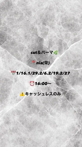 パーマ 【本陣】カット モデル/朝岡 慧のヘアスタイル