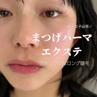 マツエク・マツパ 🩶JOLi さいたま新都心🩶のマツエク・マツパデザイン