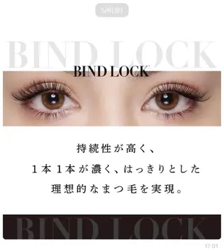 マツエク・マツパ eyelash salon ten．所属・ten． eye lashのマツエク・マツパデザイン