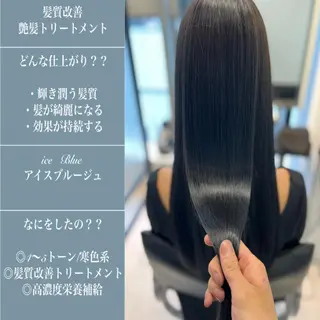 ロング カラー 縮毛矯正　野口 恵のヘアスタイル