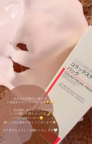 高岡⌇ Ayaka🌻のエステ・リラクイメージ