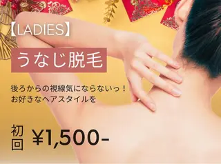 脱毛サロン＆ハーブピーリングFIS新越谷所属・脱毛サロンFIS 新越谷店 稲葉のエステ・リラクイメージ