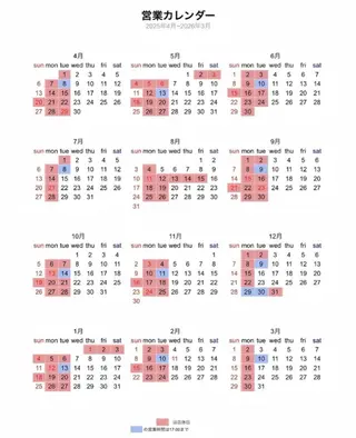 林田 紗羽のヘアスタイル