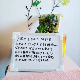 mamaroma　 ママロマのエステ・リラクイメージ