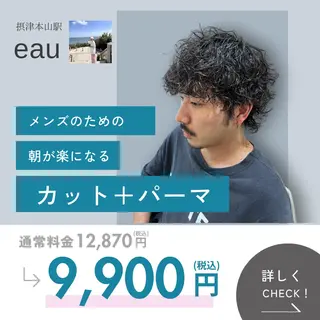 ミディアム メンズパーマ マキノユウタのヘアスタイル