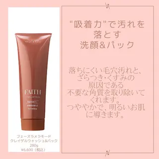 Pono所属・Pono （ポノ）のその他イメージ