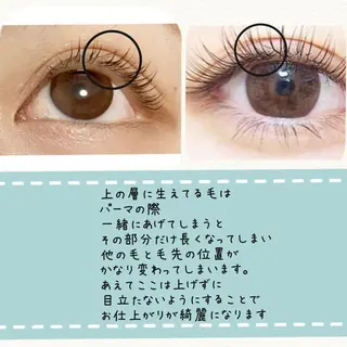 パーマ ネイル マツエク・マツパ 香里園 eyelashNonのマツエク・マツパデザイン