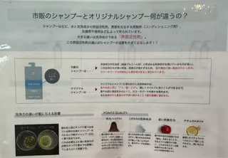 カラー パーマ 錦糸町駅前サロン🎀 髪質改善千早のヘアスタイル