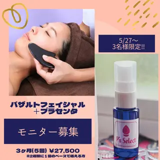 糸島 エステサロンmiuのエステ・リラクイメージ