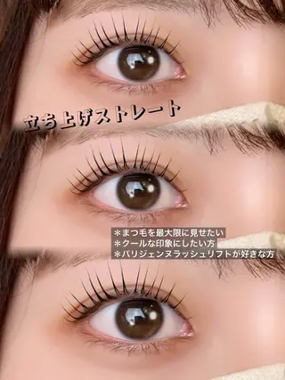 マツエク・マツパ gigs double 栄店所属・藤原 菜有のマツエク・マツパデザイン