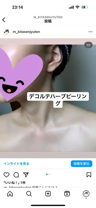 Ma naのその他イメージ