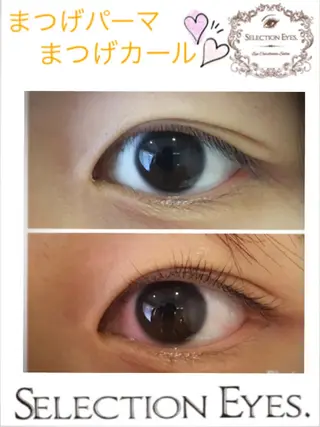 マツエク・マツパ SELECTION EYES.のマツエク・マツパデザイン
