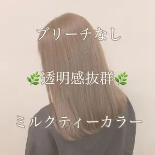 ミディアム カラー レイヤーカット 透明感カラーのヘアスタイル