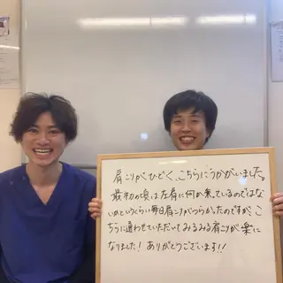 丹保 勝裕のエステ・リラクイメージ