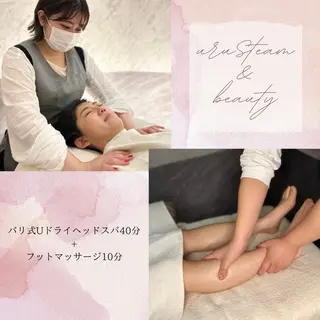 uruSteam🩵 アヤカのエステ・リラクイメージ