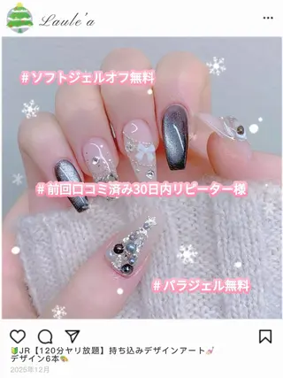 ネイル L Nailのネイルデザイン