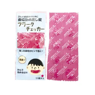 ショート カラー ホワイトニングサロン nico西葛西店のその他イメージ