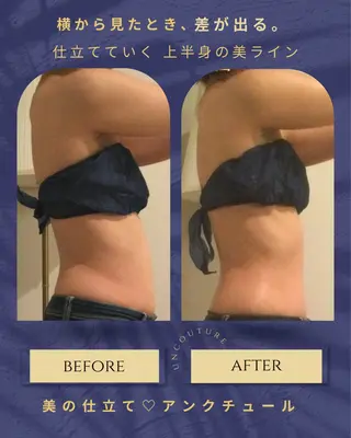 ﾌﾟﾗｲﾍﾞｰﾄｻﾛﾝ アンクチュール所属・UnCouture 〜アンクチュール〜のエステ・リラクイメージ