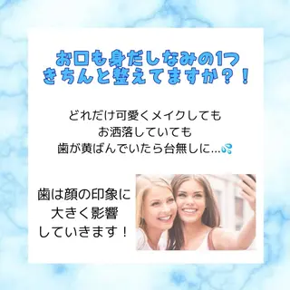 Whiteocpis所属・whitening ocpisのその他イメージ