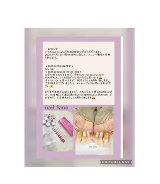 ネイル nail_ kinaのネイルデザイン