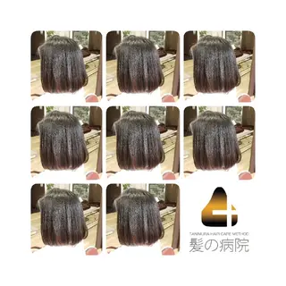 ミディアム カラー 髪の病院ルーミールーム所属・髪の病院  ルーミールームのヘアスタイル