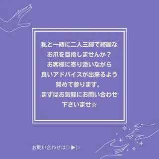 ネイル ステラ marikominoのネイルデザイン