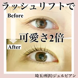 マツエク・マツパ ジュルビアン美容室所属・ジュルビアン 美容室のエステ・リラクイメージ