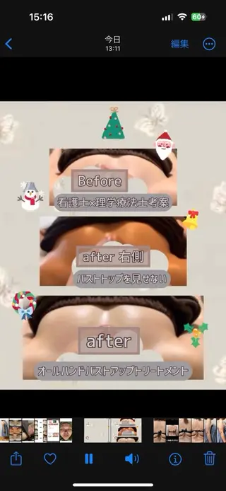 ヴィーナス ビューティーのエステ・リラクイメージ