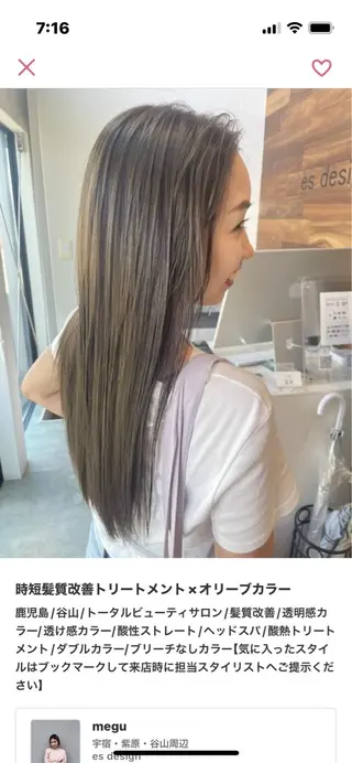 ロング 垢抜け/イメチェン color🦩ちあきのヘアスタイル