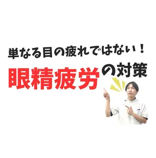 からだ想い整体院めぐり所属・からだ想い整体院 めぐり【博多】両角陸のエステ・リラクイメージ