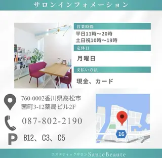 ブライダルエステ専門 入谷友莉のエステ・リラクイメージ