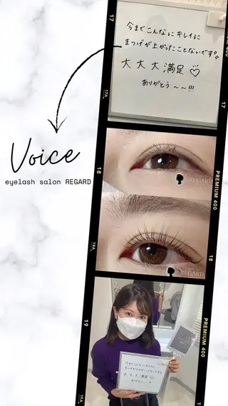 マツエク・マツパ REGARD ルガールのマツエク・マツパデザイン